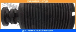 ������� ��������� ������������ Febest / Tshbexz10F �������� 24 ��� TSHBEXZ10F ����