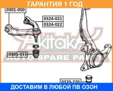 ����� �������� ������� ����� ASVA / 0324022 �������� 12 ��� 0324022 ����