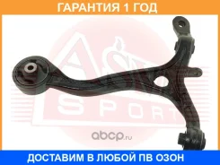 ����� ASVA / 0324055 �������� 12 ��� 0324055 ����