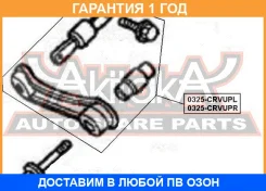 ���� ������ ASVA / 0325Crvupl �������� 12 ��� 0325CRVUPL ����