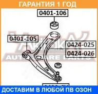 ����������� ASVA / 0401106 �������� 12 ��� 0401106 ����
