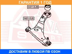 ����������� ASVA / 0401DJS �������� 12 ��� 0401DJS ����