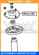 ����� ��������� ������������ ASVA / 0411CSF �������� 12 ��� 0411CSF ����