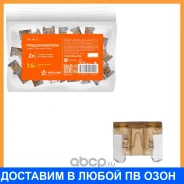 �������������� ����� 7,5A � ������ 50�� (AFU-MK-13) Airline / Afumk13 AFUMK13 ����
