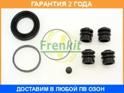 ����������� ���������� �������� Frenkit / 243025 �������� 24 ��� 243025 ����