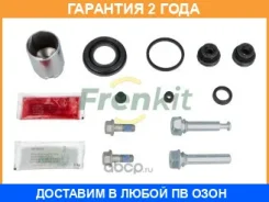 �������� 24 ��� Superkit Frenkit / 734060 734060 ����