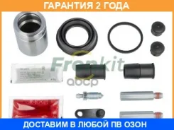 �������� 24 ��� Superkit Frenkit / 742208 742208 ����
