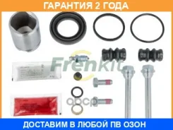 ����������� ���������� �������� Frenkit / 741192 �������� 24 ��� Superkit 741192 ����