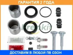 �������� 24 ��� Superkit Frenkit / 748353 748353 ����
