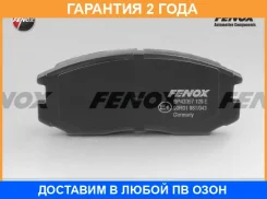 ������� ��������� �������� 114.2x50, ��������, Sumitomo systems Fenox / BP43357 �������� 24 ��� BP43357 ����