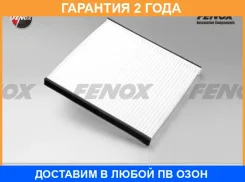 �������� ������ Fenox / FCS121 �������� 24 ��� FCS121 ����