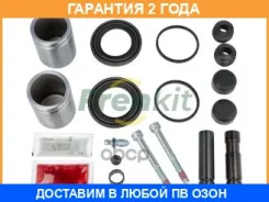 �������� 24 ��� Superkit Frenkit / 748357 748357 ����