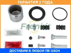 �������� 24 ��� Superkit Frenkit / 754464 754464 ����