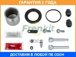 �������� 24 ��� Superkit Frenkit / 754469 754469 ����