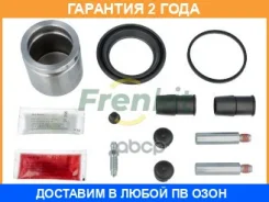 �������� 24 ��� Superkit Frenkit / 757530 757530 ����
