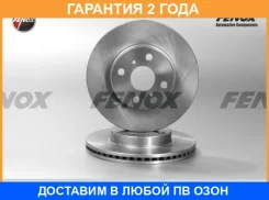 ���� ��������� Fenox / TB217656 �������� 24 ��� ���� �� 2 �� TB217656 ����