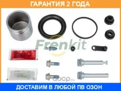�������� 24 ��� Superkit Frenkit / 757532 757532 ����