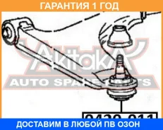 ����� ������� ��������� ������� ������ ASVA / 0420011 �������� 12 ��� 0420011 ����