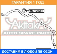 ���� ������������� �������� ASVA / 0423CU20F �������� 12 ��� 0423CU20F ����