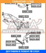 ����� �������� ������ ������ ASVA / 0424001 �������� 12 ��� 0424001 ����