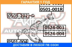 ����������� ASVA / 0501001L �������� 12 ��� 0501001L ����