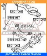 ����������� ASVA / 0501065 �������� 12 ��� 0501065 ����