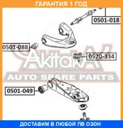 ����������� ASVA / 0501088 �������� 12 ��� 0501088 ����