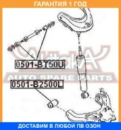 ����������� ASVA / 0501BT50U �������� 12 ��� 0501BT50U ����