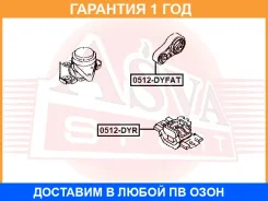 ������� ��������� ����� ASVA / 0512DYR �������� 12 ��� 0512DYR ����