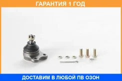 ����� ������� ������� ASVA / 0520020 �������� 12 ��� 0520020 ����