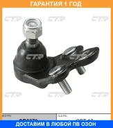 ����� ������� CTR / CB0370 CB0370 ����
