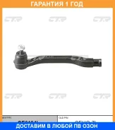 ���������� ������� ���� CTR / CE0194L �������� 12 ��� CE0194L ����