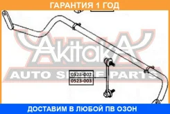 ���� ������������� �������� ������ ASVA / 0523002 �������� 12 ��� 0523002 ����