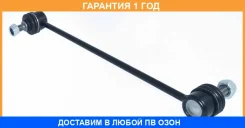 ���� ������������� �������� ASVA / 0523Demnf �������� 12 ��� 0523DEMNF ����