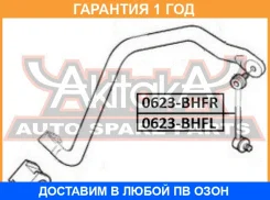 ���� ������������� �������� ������ ASVA / 0623BHFR �������� 12 ��� 0623BHFR ����