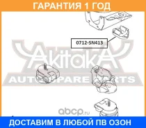 ������� ��������� ASVA / 0712SN413 �������� 12 ��� 0712SN413 ����