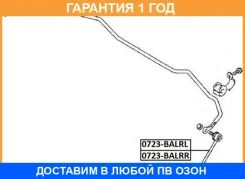 ���� ������������� ������ ����� ASVA / 0723Balrl �������� 12 ��� 0723BALRL ����