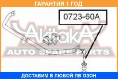���� ������������� �������� ASVA / 072360A �������� 12 ��� 072360A ����