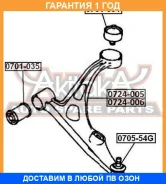 ����� �������� ����� ASVA / 0724006 �������� 12 ��� 0724006 ����