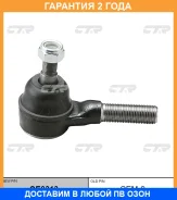 ���������� ������� ���� CTR / CE0313 �������� 24 ��� CE0313 ����
