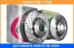 ���� ��������� ��������������� ����� G-Brake / GFR01123L �������� 12 ��� GFR01123L ����