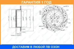 ���� ��������� ��������������� ������ G-Brake / GFR01898R �������� 12 ��� GFR01898R ����