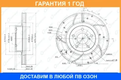 ���� ��������� ��������������� ������������� ����� G-Brake / GFR02244L �������� 12 ��� GFR02244L ����
