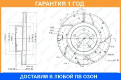 ���� ��������� ��������������� ������������� ������ G-Brake / GFR02244R �������� 12 ��� GFR02244R ����