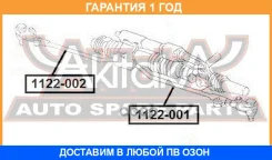 ���� ������� ����� ASVA / 1122001 �������� 12 ��� 1122001 ����