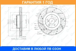 ���� ��������� ��������������� ������������� ����� G-Brake / GFR02828L �������� 12 ��� GFR02828L ����