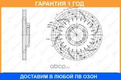 ���� ��������� ��������������� ������������� ����� G-Brake / GFR02796L �������� 12 ��� GFR02796L ����