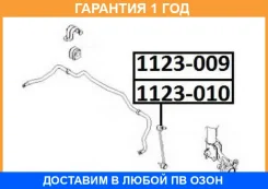 ���� ������������� ������ ASVA / 1123009 �������� 12 ��� 1123009 ����