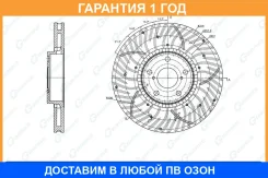 ���� ��������� ��������������� ������������� ������ G-Brake / GFR20383R �������� 12 ��� GFR20383R ����