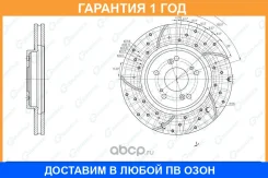 ���� ��������� ��������������� ������������� ����� G-Brake / GFR20756L �������� 12 ��� GFR20756L ����